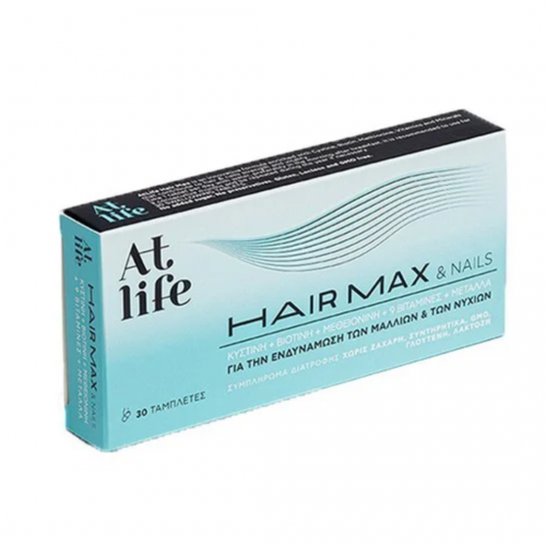 AtLife Hair Max & Nails Συμπλήρωμα Διατροφής Για Ενδυνάμωση Των Μαλλιών & Των Νυχιών 30 ταμπλέτες